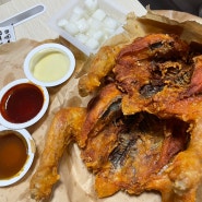 “청주 강서동 통닭맛집- 가마치통닭”