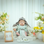 [남양주 구리] 아기와 함께하는 따뜻한 가족사진을 찍을 수 있는 구리사진관, 사진한장 남기다 X 모리마리