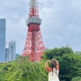 도쿄타워 사진스팟 위치 시바공원 가는 방법