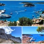 세계여행-크로아티아, 아드리아해 아름다운 섬, 흐바르(HVAR)