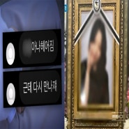 하남 교제 살인사건 공론화 가해자 신상 엄벌 요구