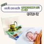 신생아 통장 만들기 아기통장만들기 준비물 서류
