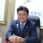 [인터뷰] 원주로타리클럽 제62대 김용대 회장