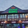 [베트남] 다낭 해산물 식당_Sea food KING