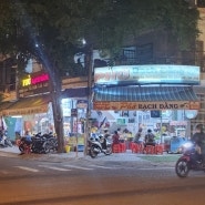 [베트남/ 나트랑] 나트랑 여행 #8 : 현지 쌀국수 포박당(퍼박당)/ 야시장 산책
