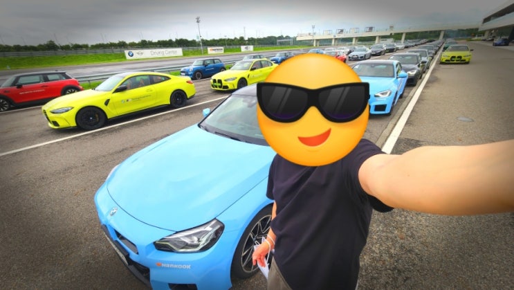 BMW 드라이빙센터 M-Core(M코어) 후기