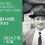 AP(아모레퍼시픽), 서성환 선대 회장 탄생 100년 기념 영상 회고전