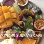 태국 치앙마이 올드타운 아침먹기 좋은 브런치카페 Sunrays cafe 선레이즈카페