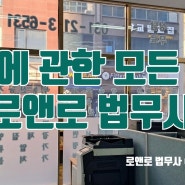 수원용인법무사 상속한정승인이후 청산할 재산이 있다면 상속재산파산신청으로 청산해야 합니다.