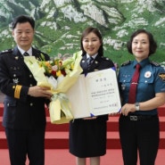 가수 송가인, 전남경찰 명예 경위 됐다