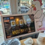 광주 수완지구 맛집 :: 진짜 옛날 치킨이다 오빠통닭 내돈내산 리뷰