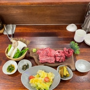 대전맛집 : 서구 도안동 대전야끼니꾸 기념일날 가기 좋은 프라이빗한 소고기맛집 ‘우소’