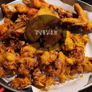 역삼역 치킨, 가끔 생각나는 옛날통닭 먹고싶으면 '강남통닭호프'
