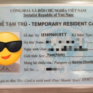 호치민 evisa 목바이 도착비자 랜딩비자 베트남 이민 생활 한베커플 한베가족 3년 거주증