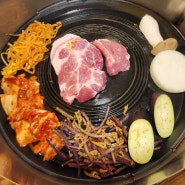 자양동 맛집 상구네솥뚜껑삼겹살 자양본점