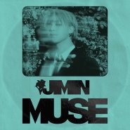 아이돌 앨범매입합니다 ! 미개봉 앨범매입합니다 ! BTS 지민(Jimin) - MUSE 컴백 (2024.07.19)