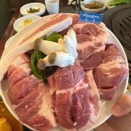 수완지구 신상 고기집 부산갈매기 금요일 웨이팅 후기