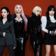 투애니원 콘서트 티켓팅 10월 2NE1 완전체 컴백 대박!