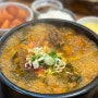 신촌역 순대국 뼈해장국 맛집 평안도식당