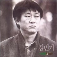 김민기, 양희은 - 아침이슬, 상록수, 노무현, 민주화 운동 대표적 저항가요, 7080 추억의 노래