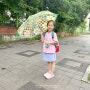 위글위글 키즈우산 초등학생우산과 초등학생책가방 추천