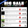 [BIG SALE] 미리보기 2024-07-23