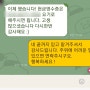 와상환자 편마비, 80프로질병후유장해 손해사정사례