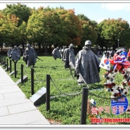 미국 워싱턴 한국전참전용사 기념비 앞에 서다 - 미국.캐나다 동부 여행(14)