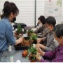 서울시, 식물 애호가들을 위한 ‘반려식물 심화교육’을 운영
