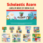 스콜라스틱 에이콘 초기 챕터북 리스트::Scholastic Acorn