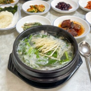 부산 동래 복국 맛집 마라도식당 단골들만 찾는 숨은 로컬식당