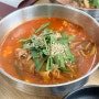 [오이도 맛집] 시흥 맛집! 해장으로 좋았던 '강릉짬뽕순두부' 전메뉴! 내돈내산 솔직리뷰