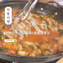 울산 맛집 원조옛날돼지찌개 낙돈찌개 후기