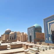 우즈베키스탄 여행 사마르칸트 샤히진다 하즈라티 히즈르 구르 아미르 광장