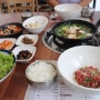 대구수목원 맛집 편대장영화식당 신선했던 육회 비빔밥
