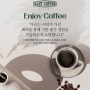 감성적인 분위기의 커피 원두 상세페이지 디자인