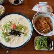 창원 가로수길 용호동 일본가정식 맛집 쇼쿠도 점심추천