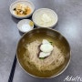 [강원 동해시] 동해시 평양냉면 맛집 냉면권가