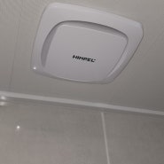 양산 욕실 화장실 환풍기 교체로 소음 해결