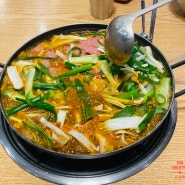 병점 부대찌개 맛집 운암명가