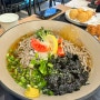 수영역밥집, 일본가정식 맛집 일식당 "미야자키"