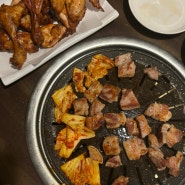 인천 부평시장역 호팬치키니에서 즐기는 주먹고기와 냉삼 치킨