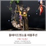 모바일MMORPG 블레이드앤소울 레볼루션 신규 직업 귀검사 후기