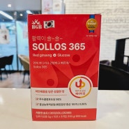 서울시 소상공인 판로개척 사업, 포도당 가루 솔로스 365 먹는법!