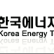 [한국에너지기술] 원적외선 연속 건조기, 효율적 식품 건조