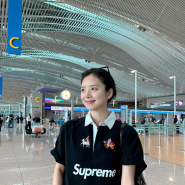 김지영의 공항 패션으로 함께한 스트릿 브랜드 그 잡채인 슈프림의 여자 럭비 폴로 카라 티셔츠 코디