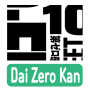 슬램덩크 일본 OST 가사 10FEET Dai Zero Kan 타브 악보