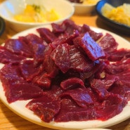 대구 내당역 맛집 두류동 모퉁이 생고기🥩