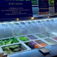 홍대 서교동 맛집 무한리필 샤브샤브 소담촌 점심메뉴로 강추