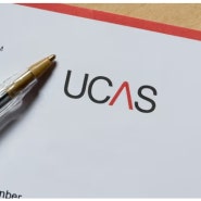 [UCAS 지원] 2025년 자기소개서 형식 변경 내용 - 영국 대학지원 #영국대학입학 #영국유학자소서